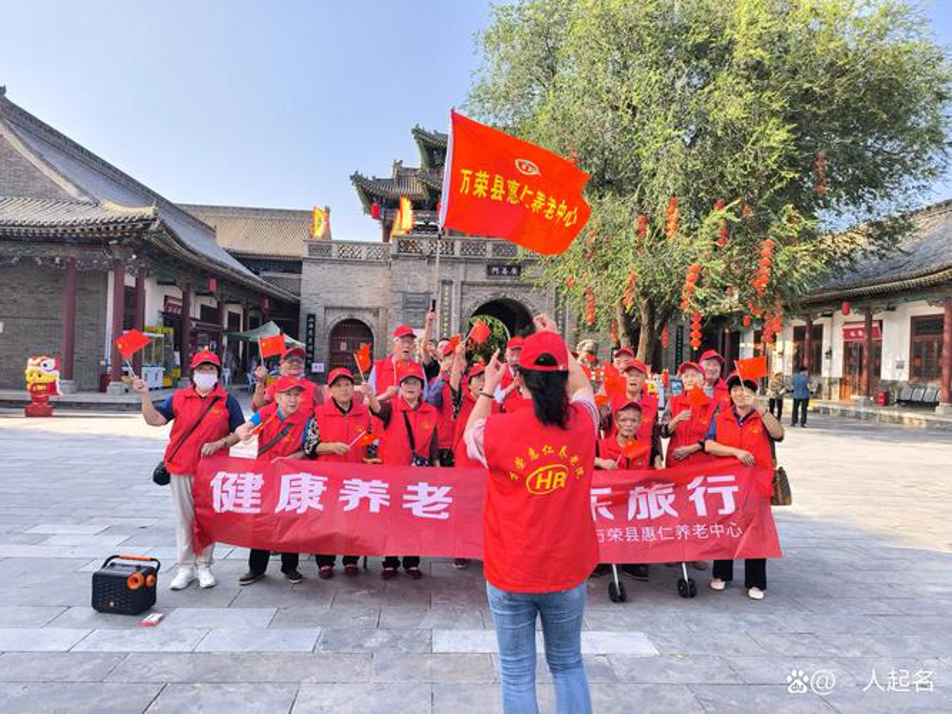 惠仁健康管理