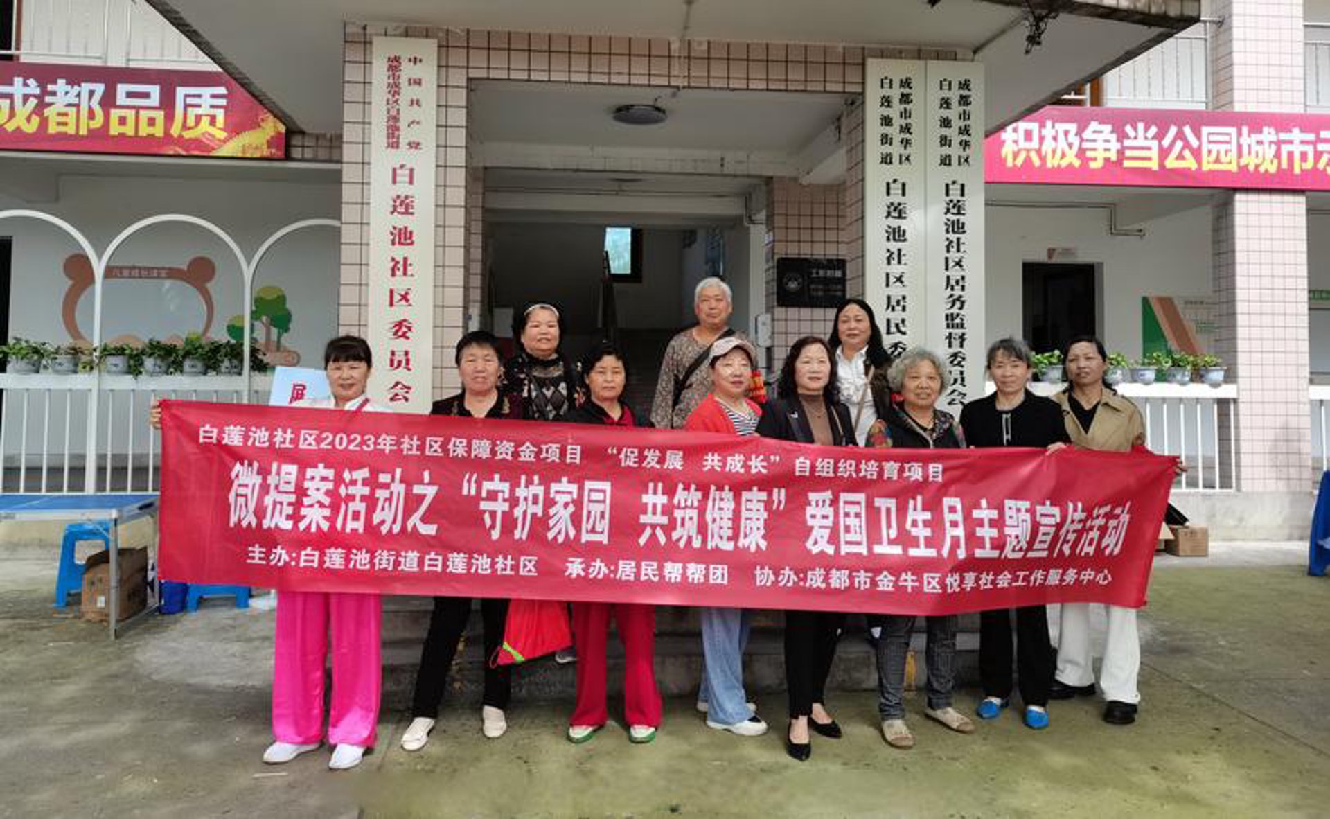惠仁健康管理